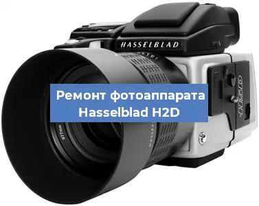Замена системной платы на фотоаппарате Hasselblad H2D в Красноярске